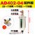 定制适用AD402-04自动排水器储气罐油水分离器空压机压缩空气过滤器排水阀 AD402-04（含球阀 对丝 快