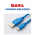 艾莫迅兼容三菱Q系列PLC编程电缆T型口Q06UDEH数据下载线 磁隔离+镀金接口蓝色USB-Min T 1.5米