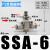 PU气管快接调速阀SA-04 6 8 10 12 14 16管道限流阀ASA气动节流阀 SSA-6(穿板型6-6mm)