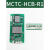 日曌适用默纳克电梯外呼显示板MCTC-HCB-H/R1标准协议专电子开关 MCTC-HCB-D2专用协议