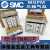 沭露（SHULU）全新SMC气缸MGPL/MGPM32-25/30/40/50/75/100/125 MGPM32-400Z