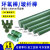 进口G10玻璃钢绝缘棒FR4环氧树脂棒水绿色环氧玻纤棒定制车床加工 直径6mm*1米（3根）
