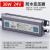 防水低压变压器led灯带条开关电源220V转12V24v适配器直流稳压器 【防水旗舰款】500W 24V