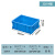大号塑料框筐周转箱长方形胶箱工业箱子收纳胶框物流转运框子筐子 320H箱：370*240*120 蓝色(无盖)
