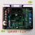 定制GAVR-15B A -12 -8无刷发电机 电压调节器 AVR 调压板 GAVR-8A精品