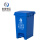 米奇特工（Agents mickey）脚踩垃圾桶 分类连体塑料桶 户外环卫垃圾箱 蓝色上海分类标识 30L脚踏桶