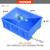 塑料周转箱带盖加厚长方形胶箱框筐收集箱收纳箱零件盒物流箱 5号胶箱加厚蓝色 中号