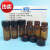 雷布斯 13-205 0.5ml棕色大内胆瓶微量瓶对照品分装样品瓶储存避 13-205 0.5ml棕色大内胆瓶100只