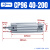 标准气缸C96SDB/C96SB40-50/75/100/150/200/250/300C-XC8 CP96SDB40-200C