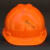 星曌安全帽耐安施工程地内里衬V型透气下巴带加厚国标圆形玻璃钢建筑 国标ABS橘色V型