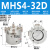 普霖乐 三爪手指气缸夹爪MHS2/S4/MHS3-16-20-25-32-40D二爪四爪气缸  MHS4-32D 