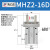 星辰气动手指气缸HFZ/MHZ2/MHZL2-10/16/20/32/40D-S小型平行夹爪 星辰MHZ2-16D