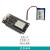 双核ESP32开发板 陶瓷天线 低功耗 电池供电版 WiFi 蓝牙主板 ESP32开发板+电池 4MB
