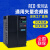 定制重载矢量变频器1.5/2.2/4/5.5/7.5/11/15/22/37KW三相380v 0. 7.5KW 矢量重载型 380V