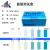 橙央日本共立COD测试包氨氮检测试纸污水总磷比色管总氮试剂铜镍六铬定制 WAK-NH4-4 氨氮(0.2-10mg/L)