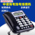 中诺（CHINO-E）W288 办公座机 家用固定电话机 商务坐机 免电池 双接口 创意 C199黑色8个一键拨号 通话声音大