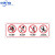 中环力安 玻璃扶梯栏杆护栏透明提示贴安全警示牌标志标识牌警告牌 20*60cmHL02(半透磨砂) 3个装