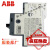 电动机启动器保护器MS116马达控断路器电现货 1.0-1.6A