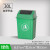 摇盖容量长方形大垃圾桶垃圾筒容量带盖商用户外翻盖直投分类长方 30升加厚带盖绿色垃圾袋10只