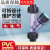 画萌联塑Y型过滤器PVC过滤器UPVC塑料管道过滤器水管透明DN15-DN63 联塑 过滤器20mm