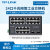 定制TPLINK 5口8口千兆百兆TL-SF1005工业级交换机导轨式非网管以 工业级以太网交换机/24GE+2SFPT