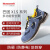 霍尼韦尔（Honeywell） 劳保鞋 运动款工地防静电防砸防刺穿透气安全鞋 黑色 SHX1S2350245码 1双