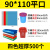 超大号四彩色分类塑料红垃圾袋60环卫物业80蓝绿100商用90加厚110 【90*110】超厚500个整袋实惠装 红蓝绿银留 加厚