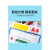 磁性硬胶套A4 磁性贴文件袋框展示贴透明卡套文件保护套502 501(45*80) 白色