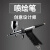 XMSJ(枪式喷笔116套装+大喷壶)喷漆笔枪喷绘笔头喷枪迷你油漆气泵机械剪板V888