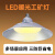LED暖光灯工矿灯黄光养殖灯E27螺口大功率节能三防灯厂房车间 100W暖光（直径35公分）