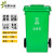 绿野环晟 物业小区公用室外环保分类塑料带盖医疗环卫户外垃圾桶工业大号商用 加厚100升 绿色 120L