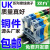 UK-2.5B导轨式阻燃电压接线端子UK-2.5N/3N/5N/6N/10N铜排URTK/6S UK1.5N (铜件) 灰色 100只