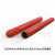 搪瓷涂层高碳铸铁热电偶保护管 红色搪瓷；长1000mm外径42mm，内孔23mm