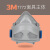 霍尼韦尔3M7772防尘面具硅胶防工业粉尘打磨面罩电焊烟防雾霾颗粒物 7772主体一个