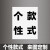 排烟阀按钮标识牌防火阀执行机构器标志牌消防70度280提示贴纸 个性款 10x10cm