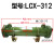 樱普顿 列管式水冷却器 液压油换热器 LCX-312螺纹铜管 LCX-312螺纹铜管 