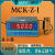 鹿色MCK-Z-I高精度5位数显仪表称重压力扭矩拉力传感器专用控制仪 标配220V供电+0-10V输出
