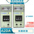 A2DA-A科技ARICO牌A2DA-RPAK注塑机温控仪A2DA-RPK 原装货 牌A2DA-RPAK 199K带报警