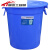 大号垃圾桶户外塑料环酒店餐厨工业商用圆形带盖大容量收纳水桶 80升+盖蓝色户外和小区