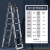 伸缩升降梯铝合金可携式人字梯多功能直梯不锈钢折叠梯 加厚无缝钢管人字梯1.7米