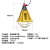 贝工 E27螺口保温灯罩 养殖场取暖灯罩 头部开关 2米线 最大负载1000W以内 21.5CM
