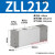 VTM多级真空发生器PM/PBM/20/30负压产生器真空泵大吸力流量ZL112 ZL212