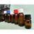 玻璃试剂瓶药瓶样品瓶西格玛口服液瓶化工瓶防漏耐酸碱20ml-500ml 换配四氟垫防盗盖(红黑蓝白)