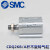 SMC气缸CDQ2KB32/40/50/63-5/10/15/20/25/40/45/50/75/100DZ CDQ2KB32-5DZ