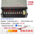 LED防雨开关电源12V400W广告灯箱发光字直流变压器24V500W5伏350W 工程级5V70A 350W