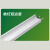 PHILIPS飞利浦 LED双端供电灯管空支架 1200mm单管带罩(不含光源） BN011C