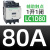 施耐德接触器220V LC1D09 12三相380V电梯110V交流24V LC1D40 50 LC1D80 80A B7C 交流AC24V