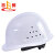 百舸 BAIGE ABS高强度安全帽工地工程建筑施工防砸透气劳保头盔 圆顶ABS透气白色