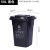 普力捷（PULIJIE）上海款户外分类垃圾桶带盖环卫桶 50L垃圾桶+盖+4个轮(黑色)干垃圾