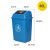 夹缝翻盖分类垃圾桶带盖大号商用餐饮大容量办公室垃圾箱北欧 蓝色40升(带盖)投放标